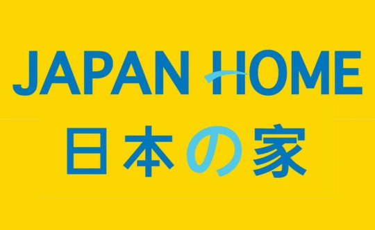 Japan Home